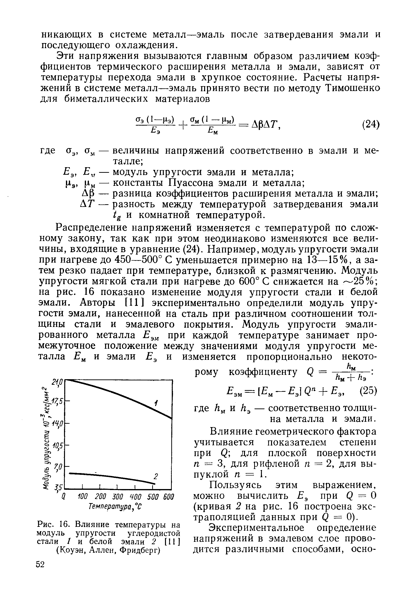 Пользуясь этим выражением.
