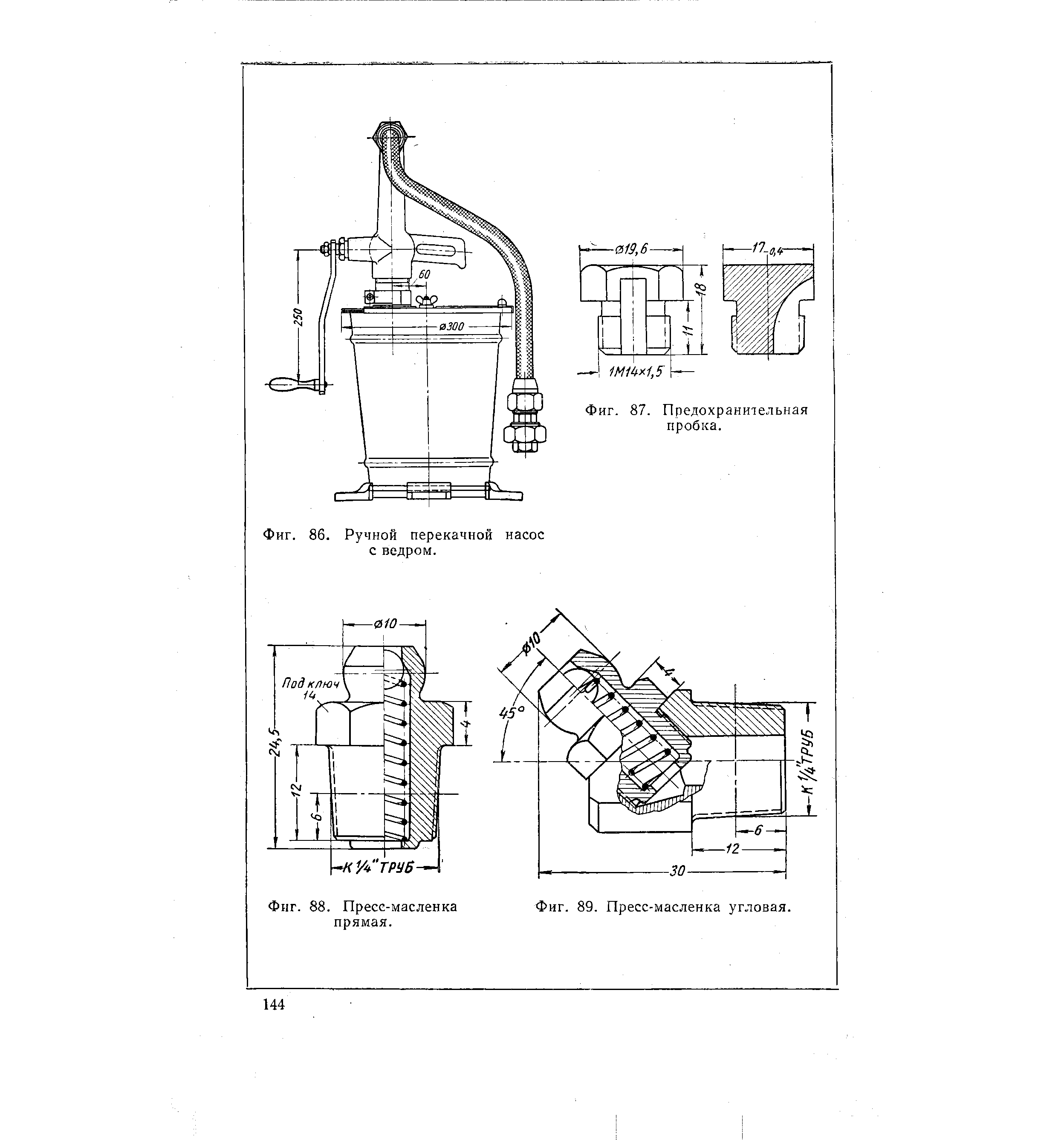 Масленка м10х1 чертеж