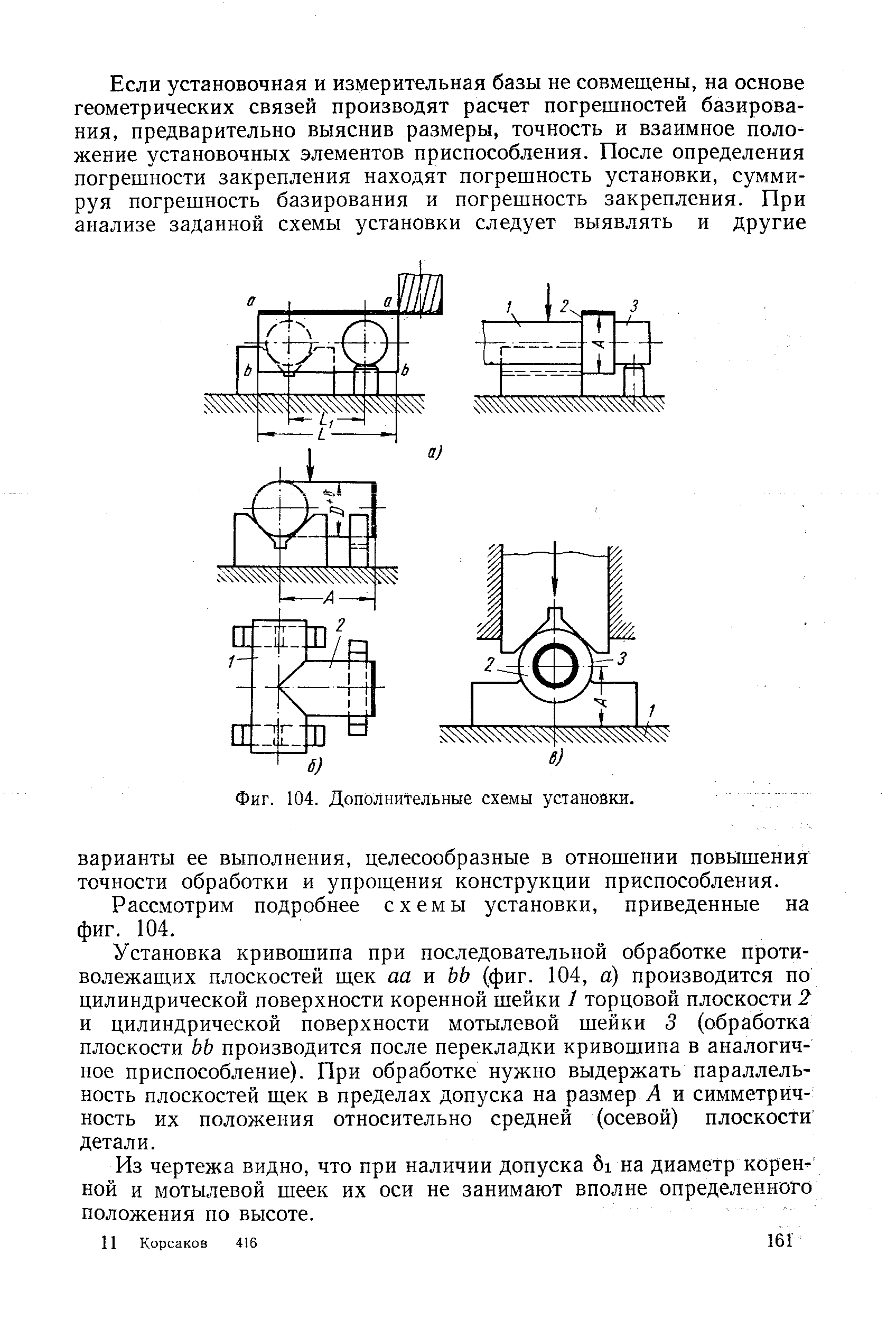 Fk 1720 схема