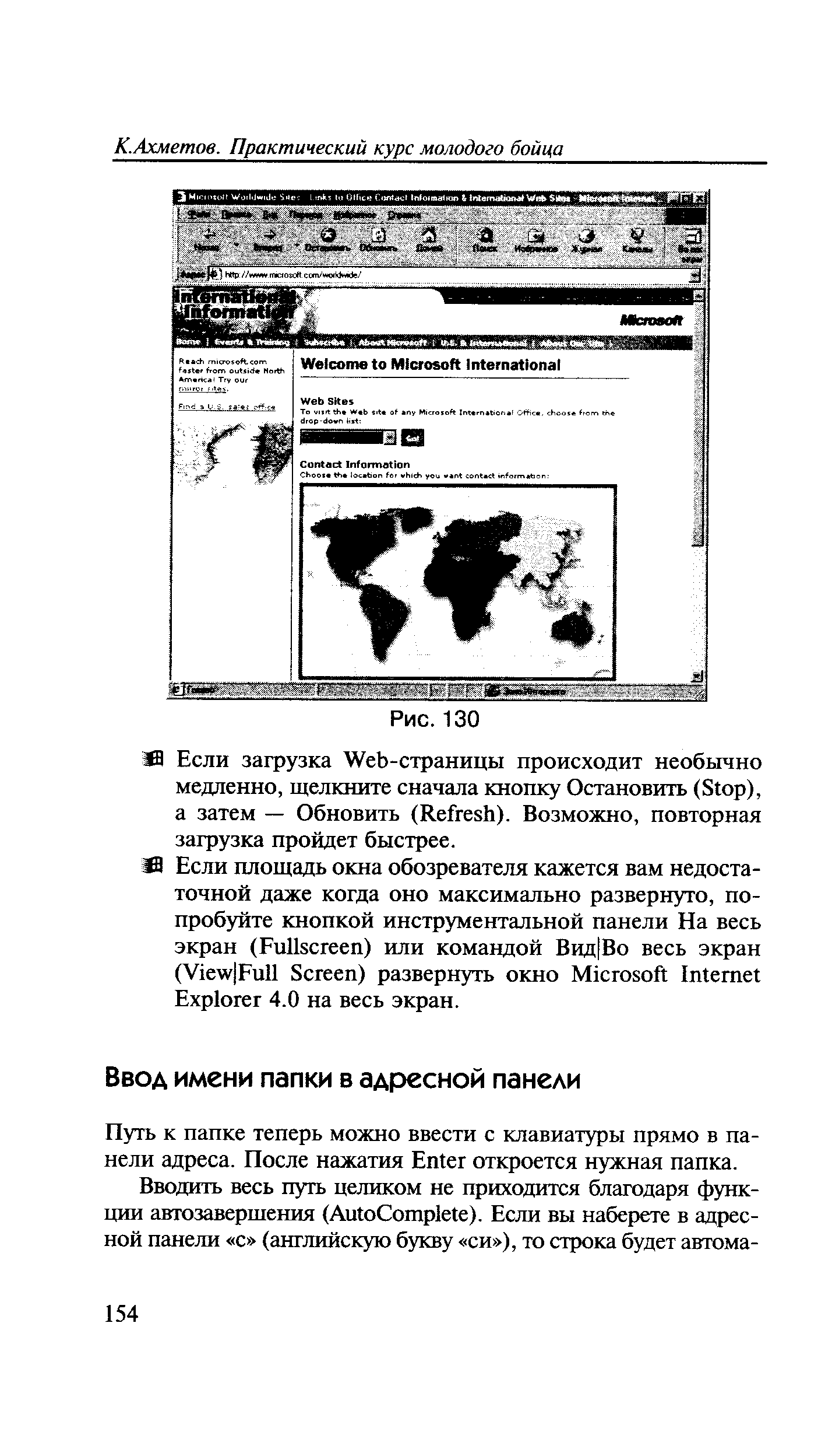 Путь к папке теперь можно ввести с клавиатуры прямо в панели адреса. После нажатия Enter откроется нужная папка.
