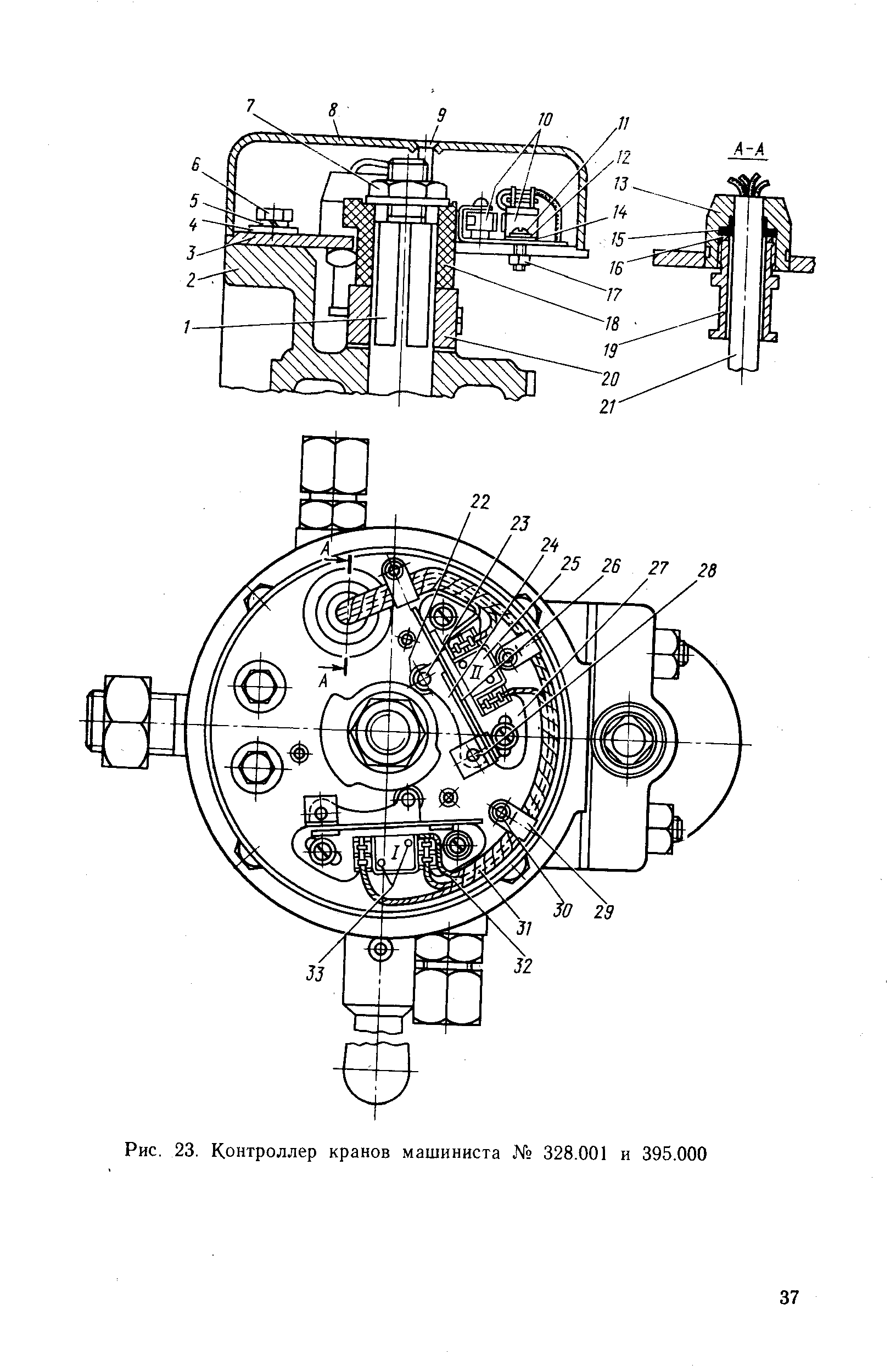 Кран машиниста 395