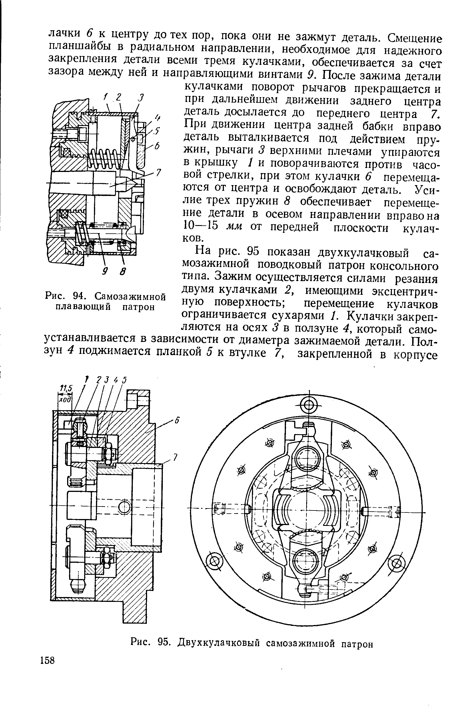 Патрон плавающий чертеж