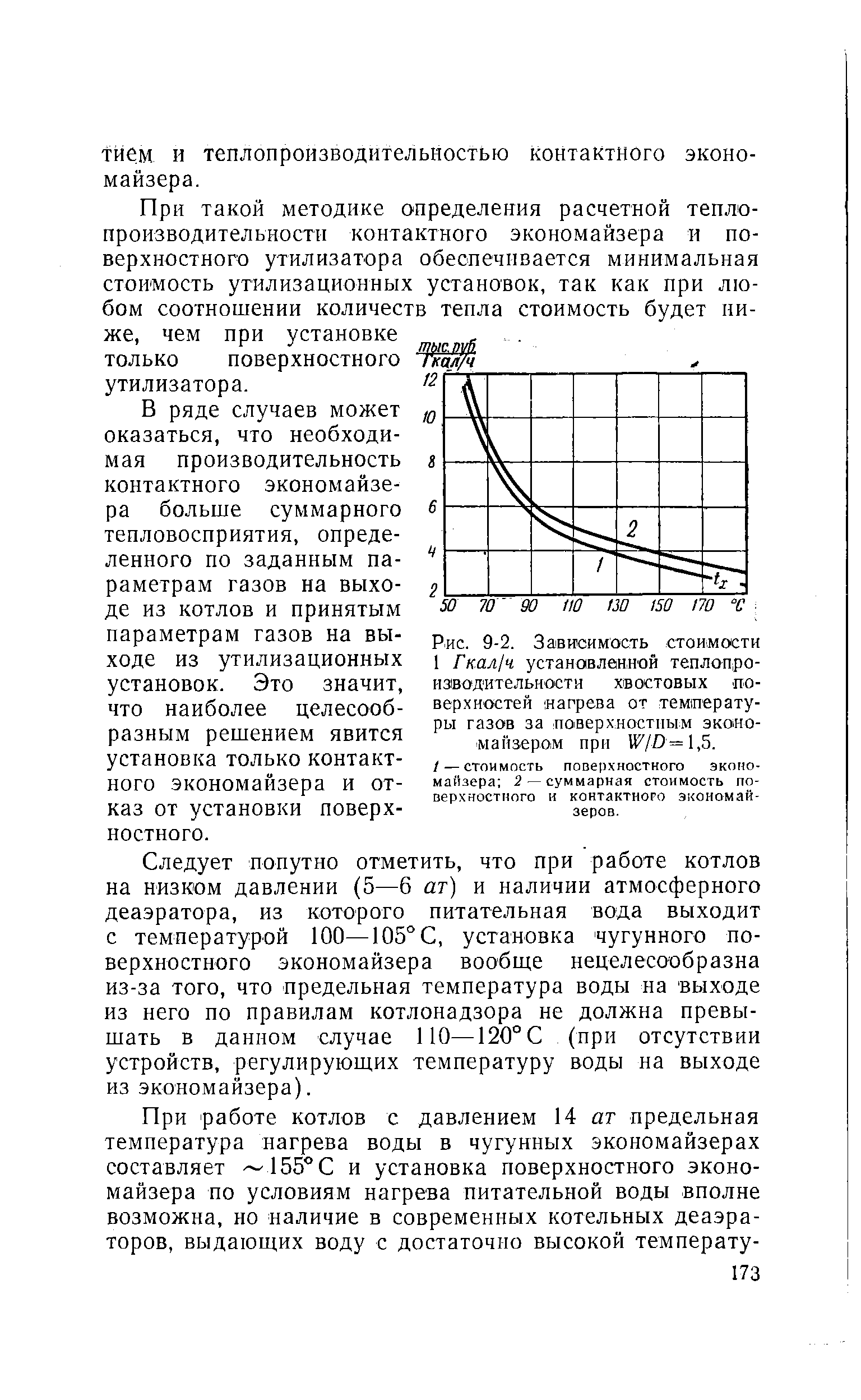 Коэффициент сжимаемости газа. Коэффициент сжимаемости углекислого газа таблица. Коэффициент сжимаемости метана таблица. Номограмма коэффициента сжимаемости газа. Коэффициент сжимаемости газов таблица.