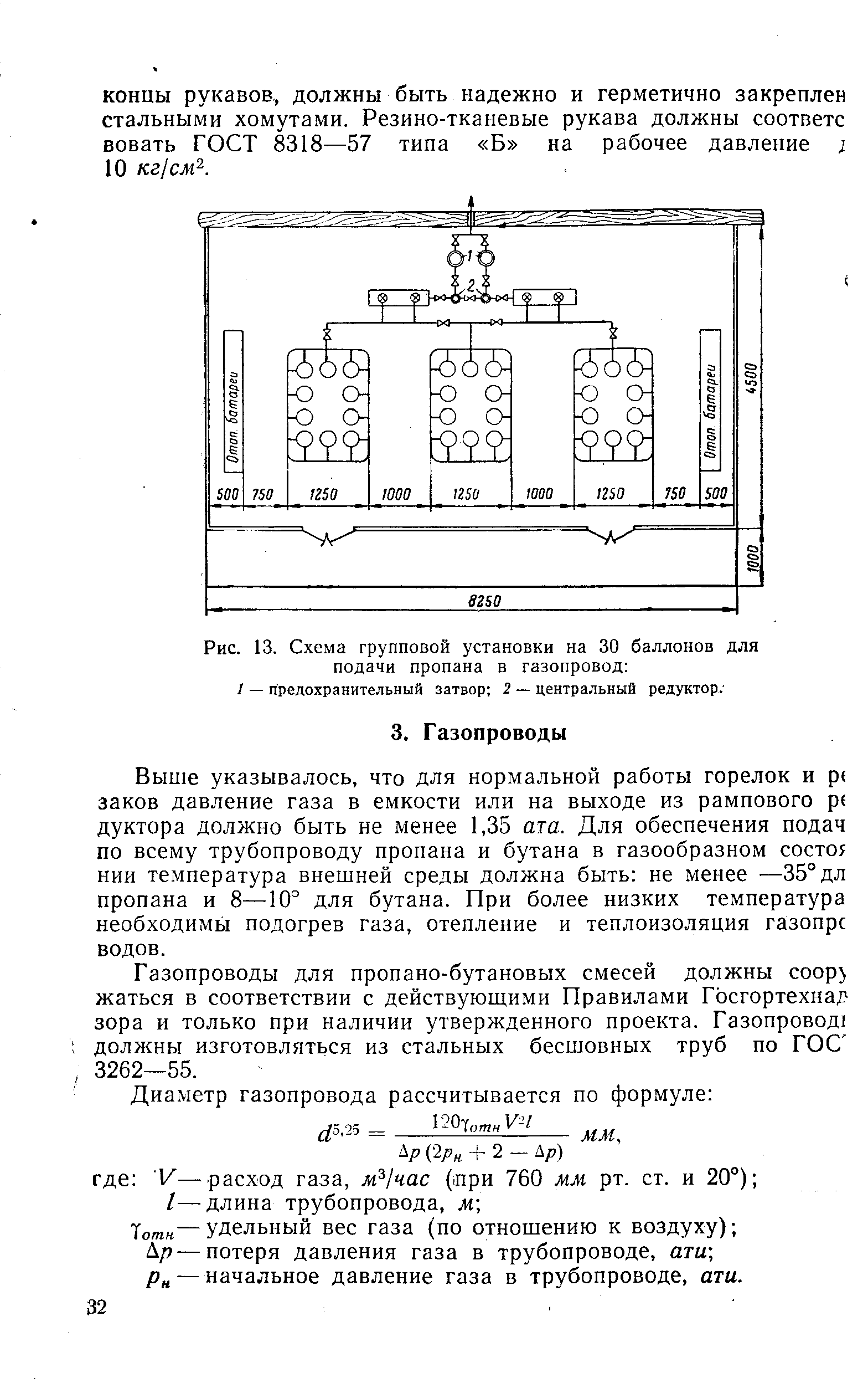 На рисунке изображена схема установки для исследования фотоэффекта какой газ находился в баллоне