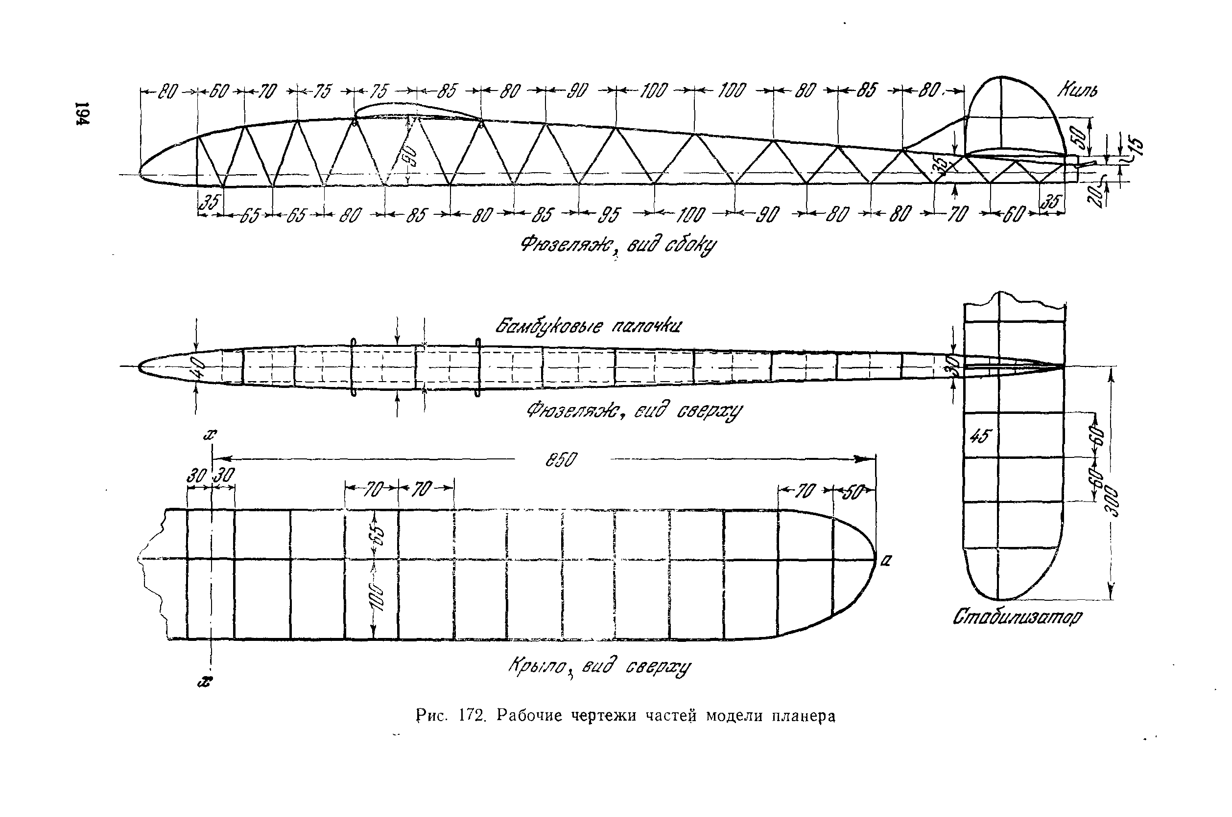 Чертежи н 1