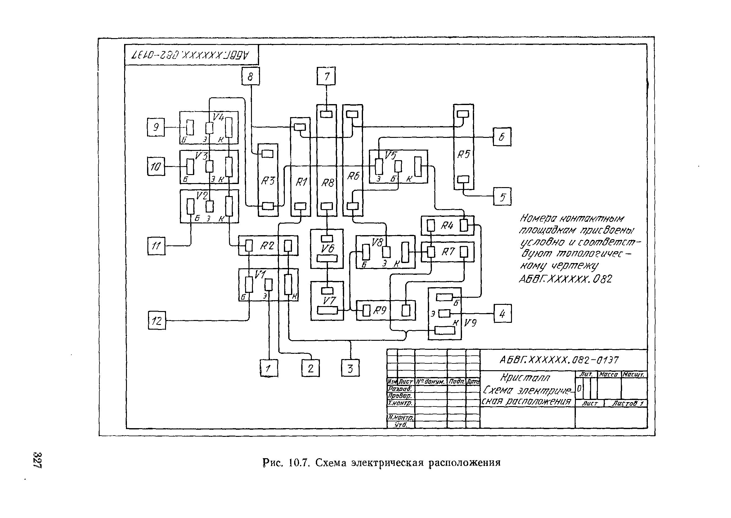 Схема отис mcs 220