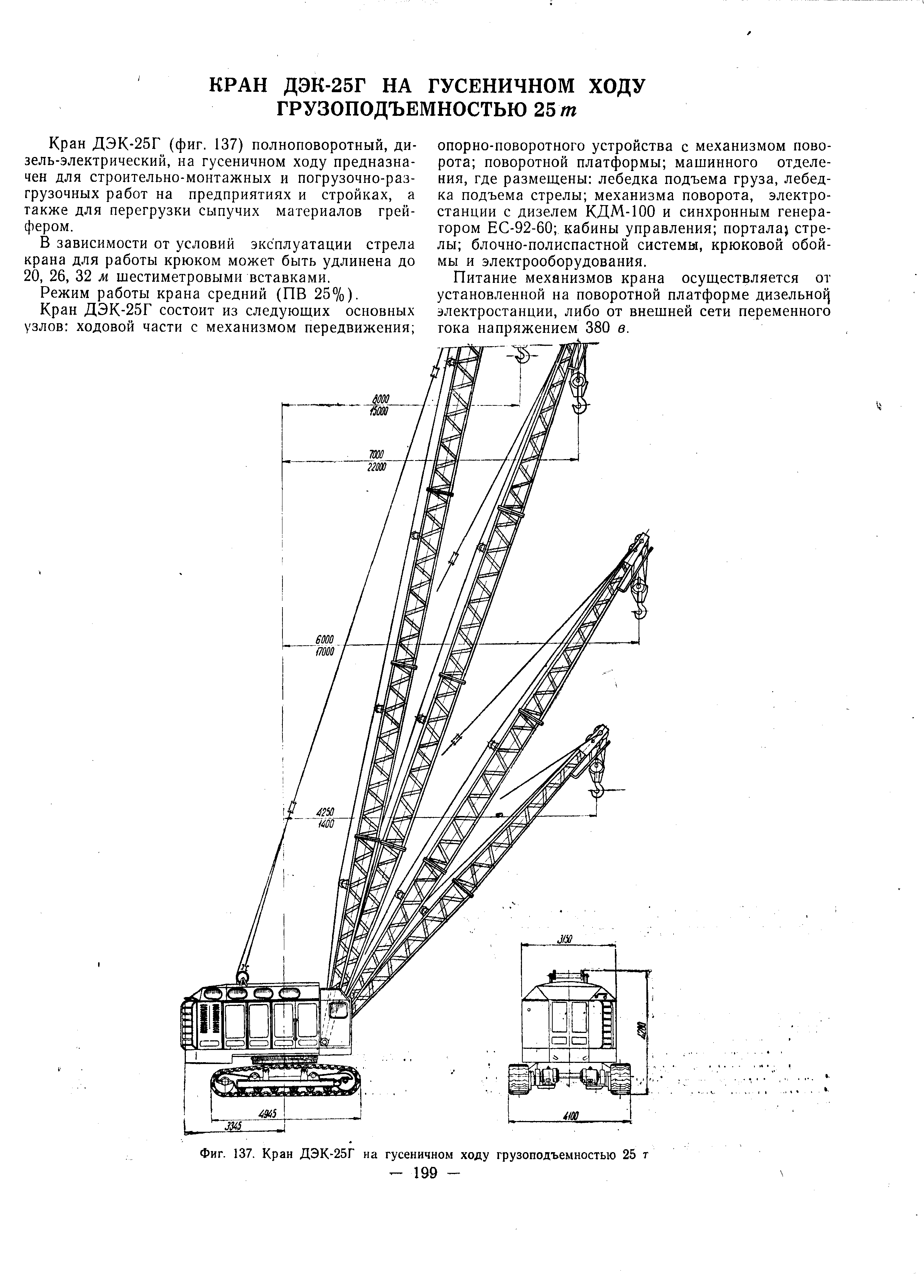 Чертеж дэк 251