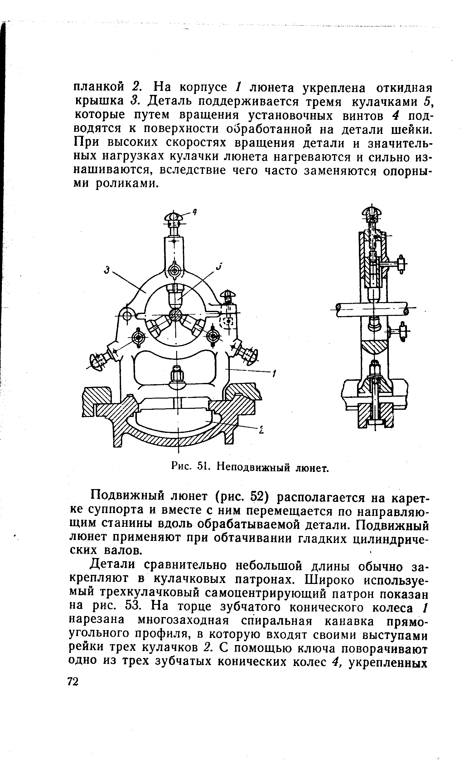 Чертеж люнета компас