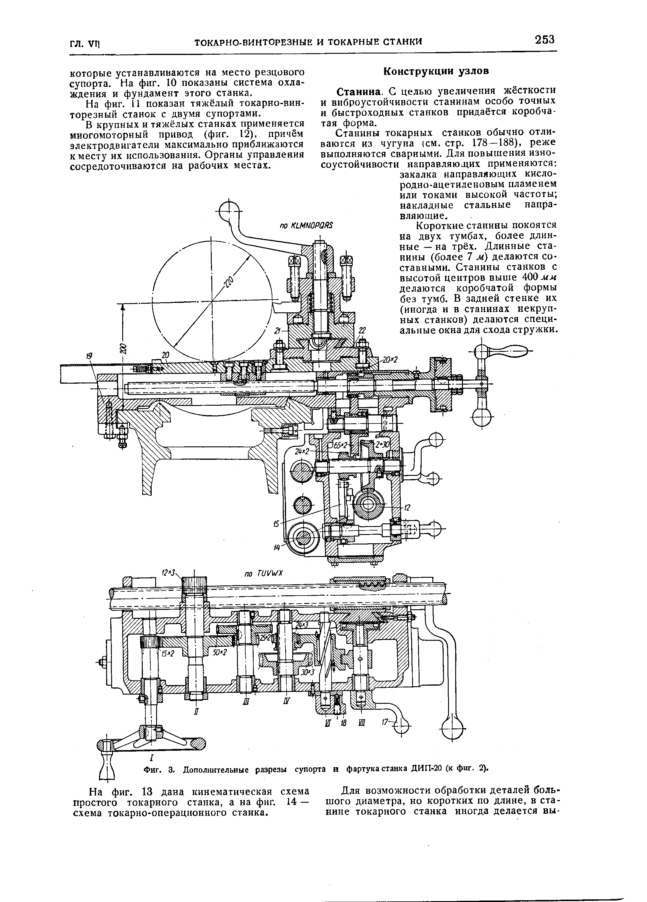 1м65 фартук чертежи