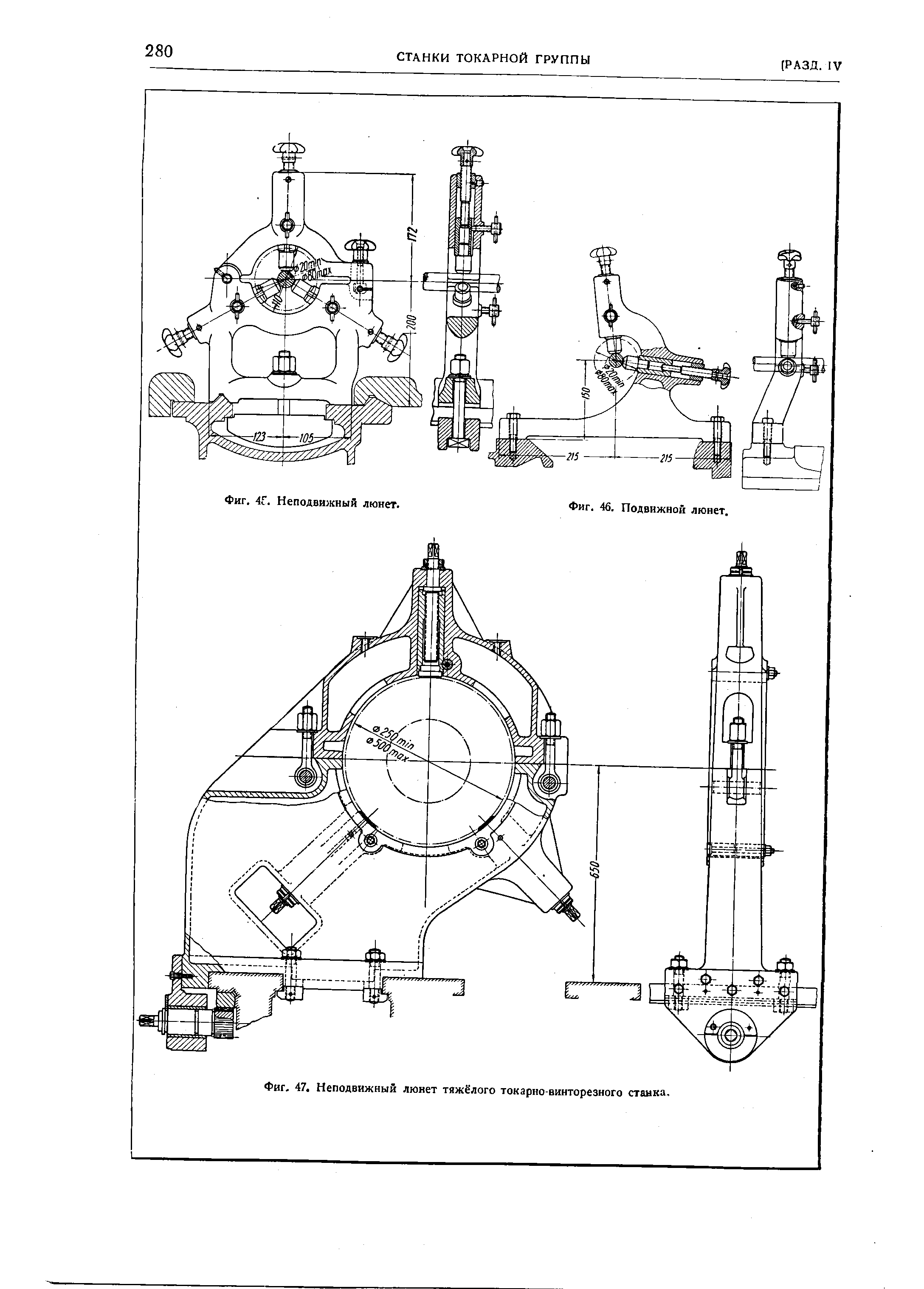 Люнет 1м63 чертеж