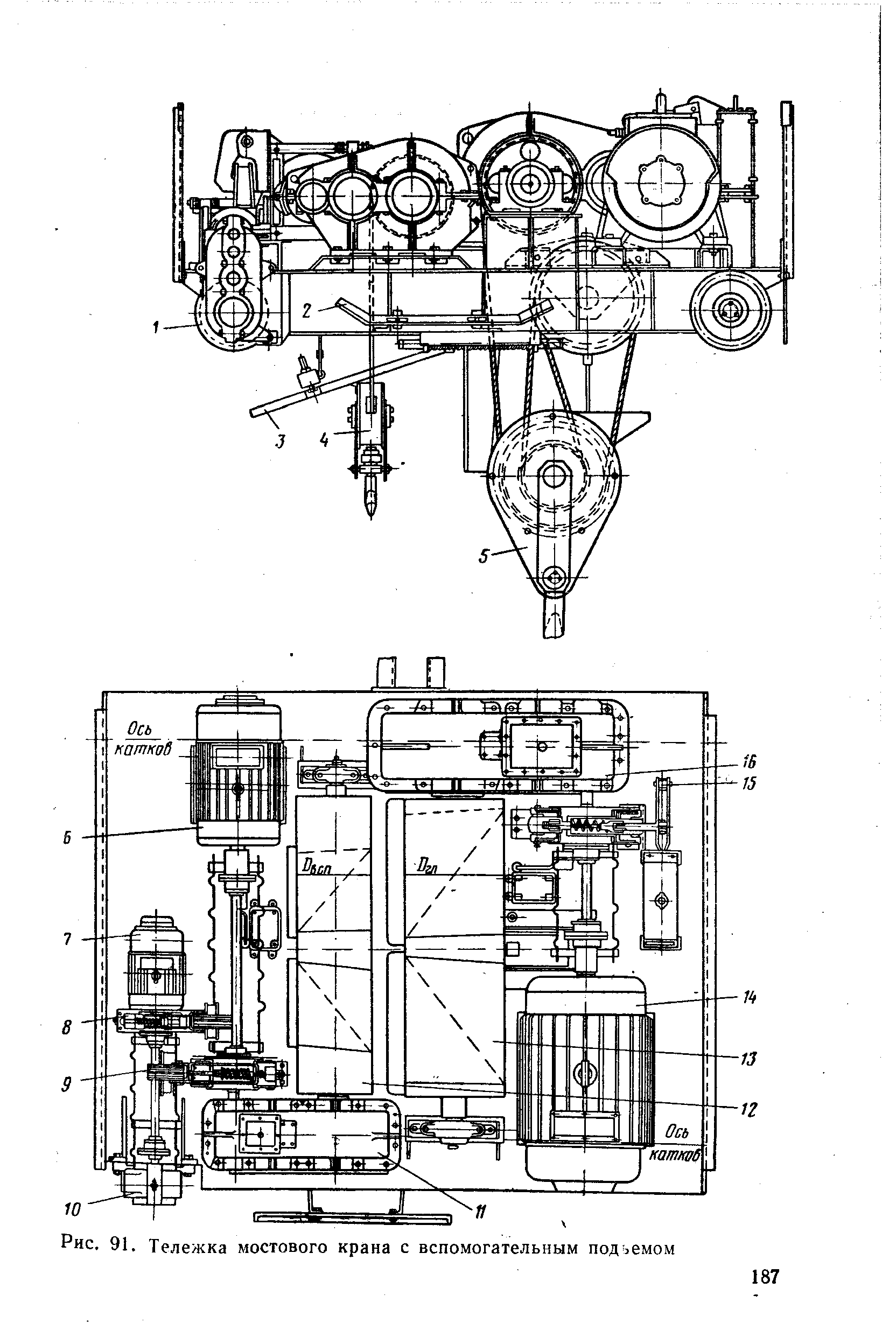 Чертеж механизм передвижения мостового крана