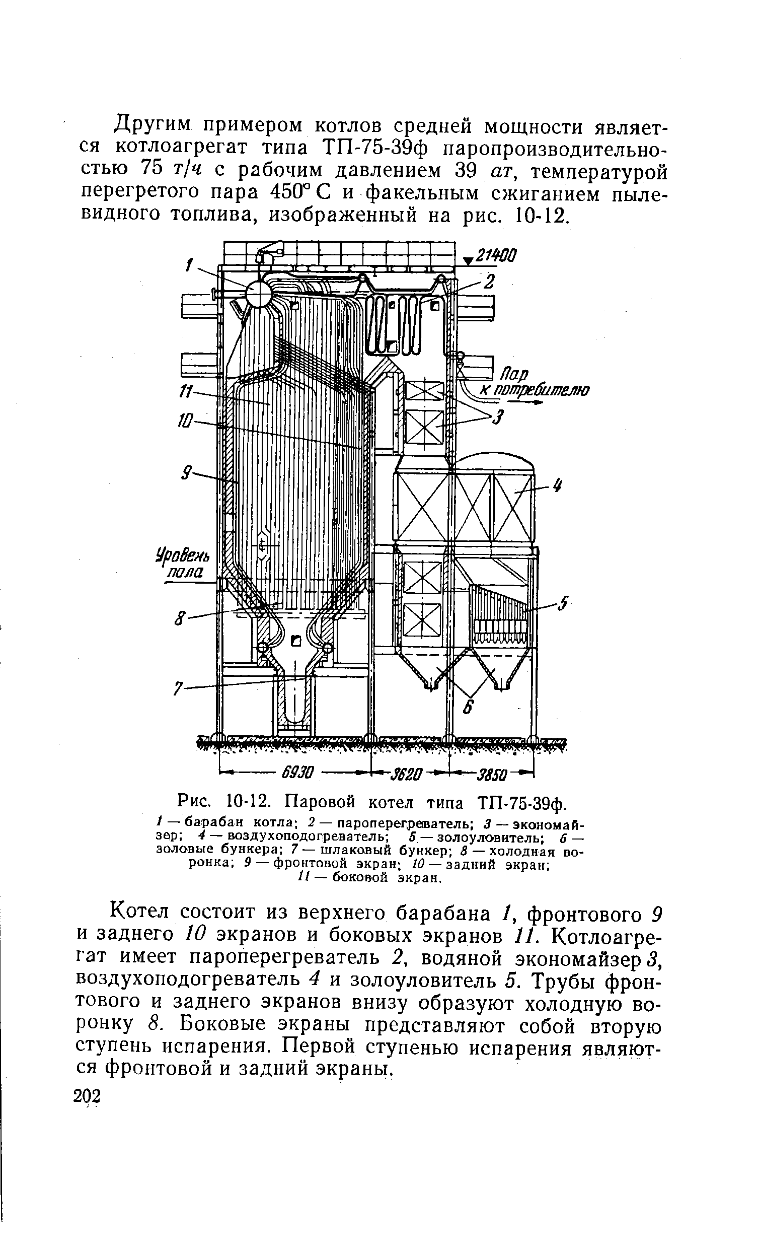 Бкз 75 39 схема