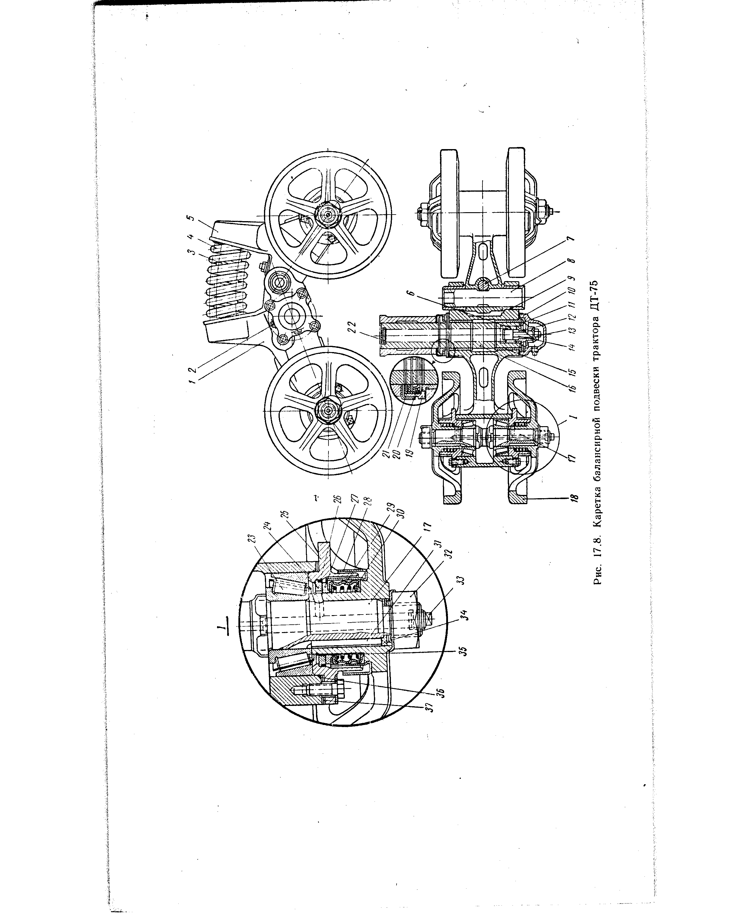 Каретка дт 75 схема