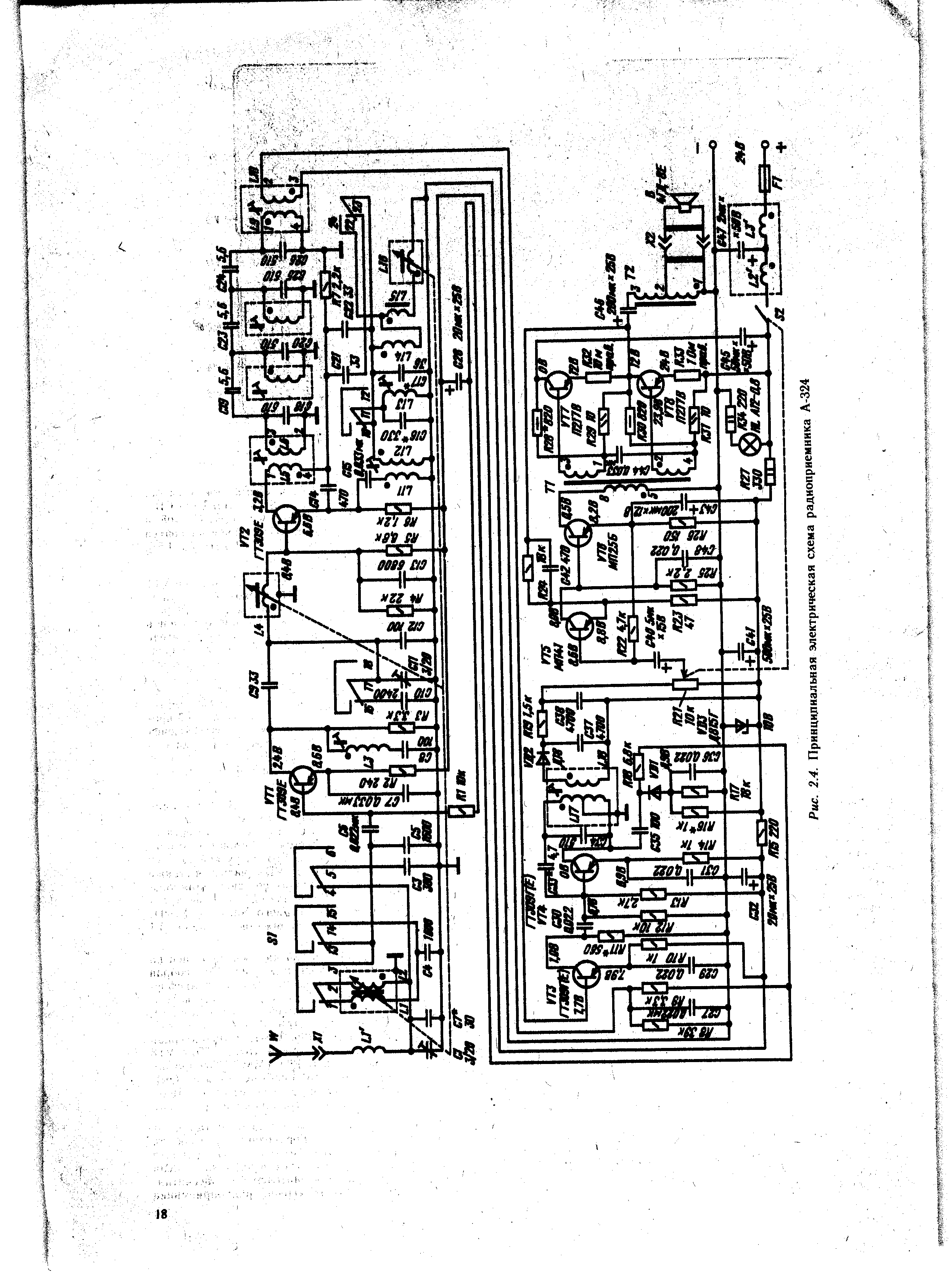 Схема радиоприемника ленинград 006