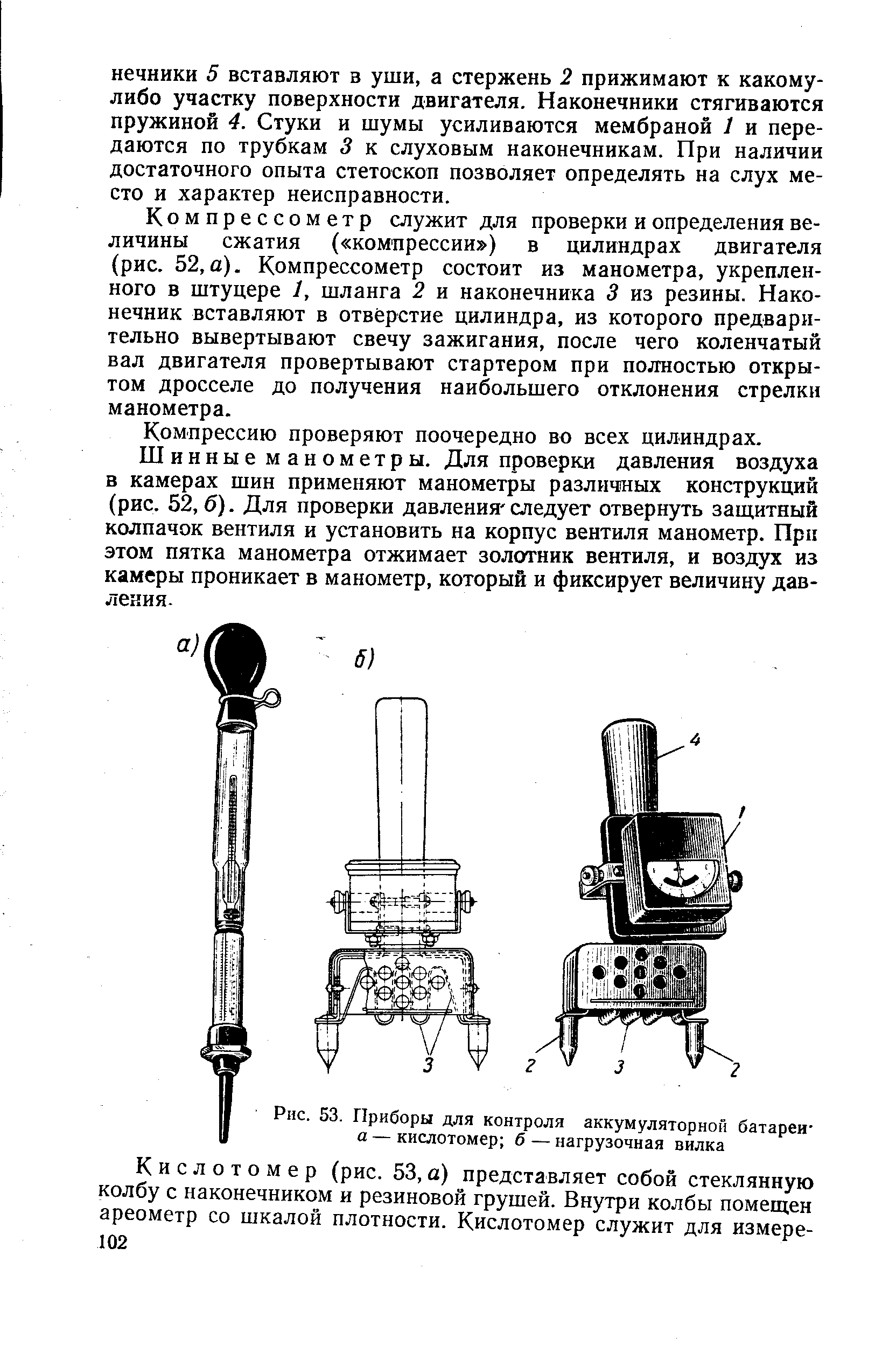 Опытный образец горелки сверхвысоких температур геншин для чего