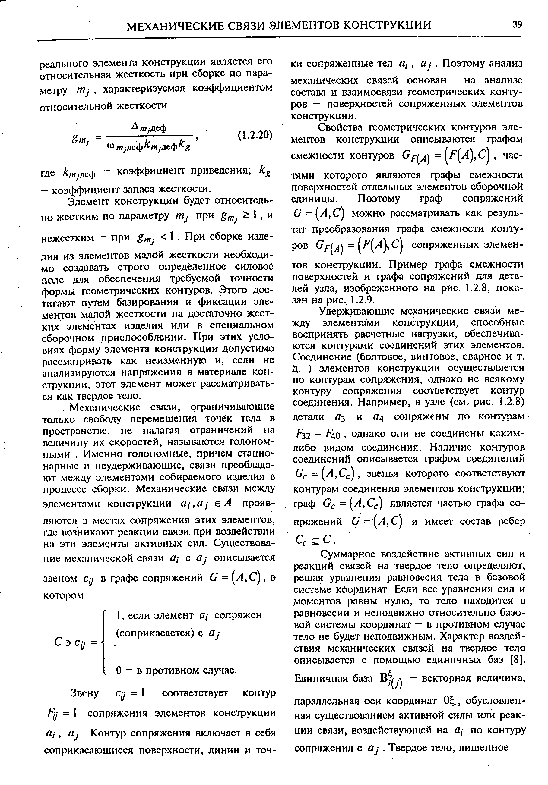 О-в противном случае.
