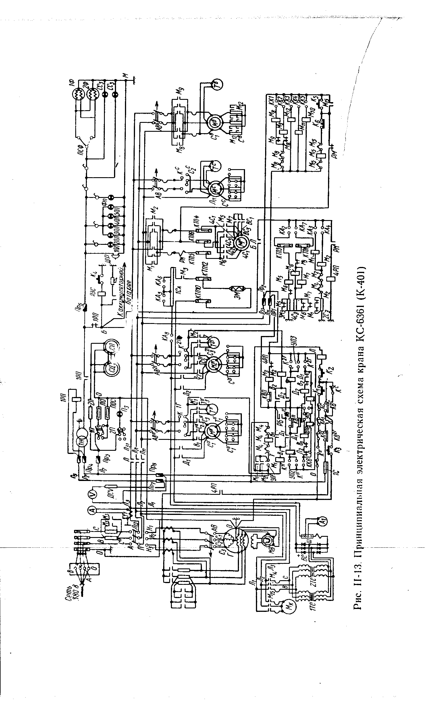 Кс 5363д схема электрическая