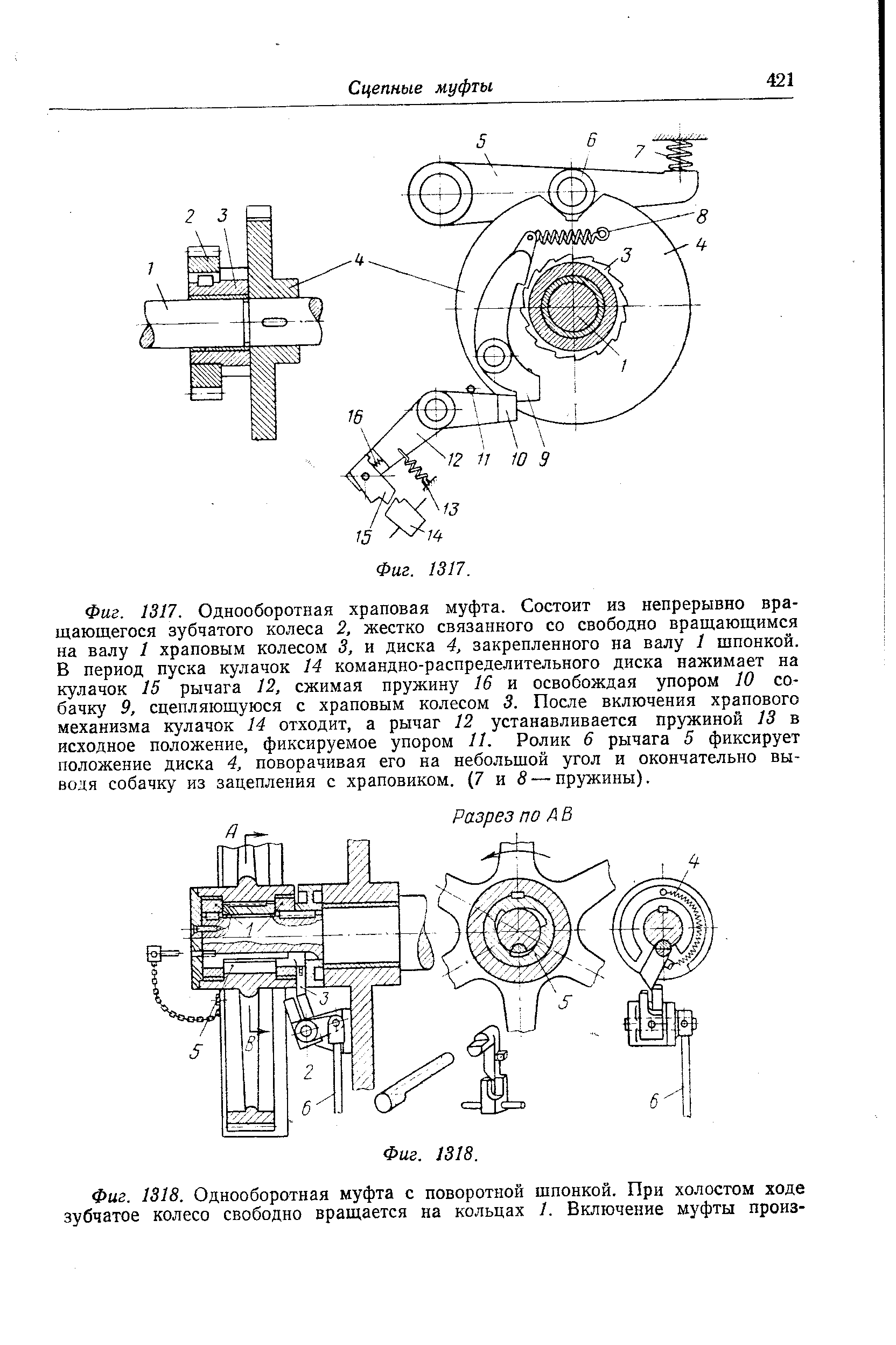 Гильотина н 478 чертежи