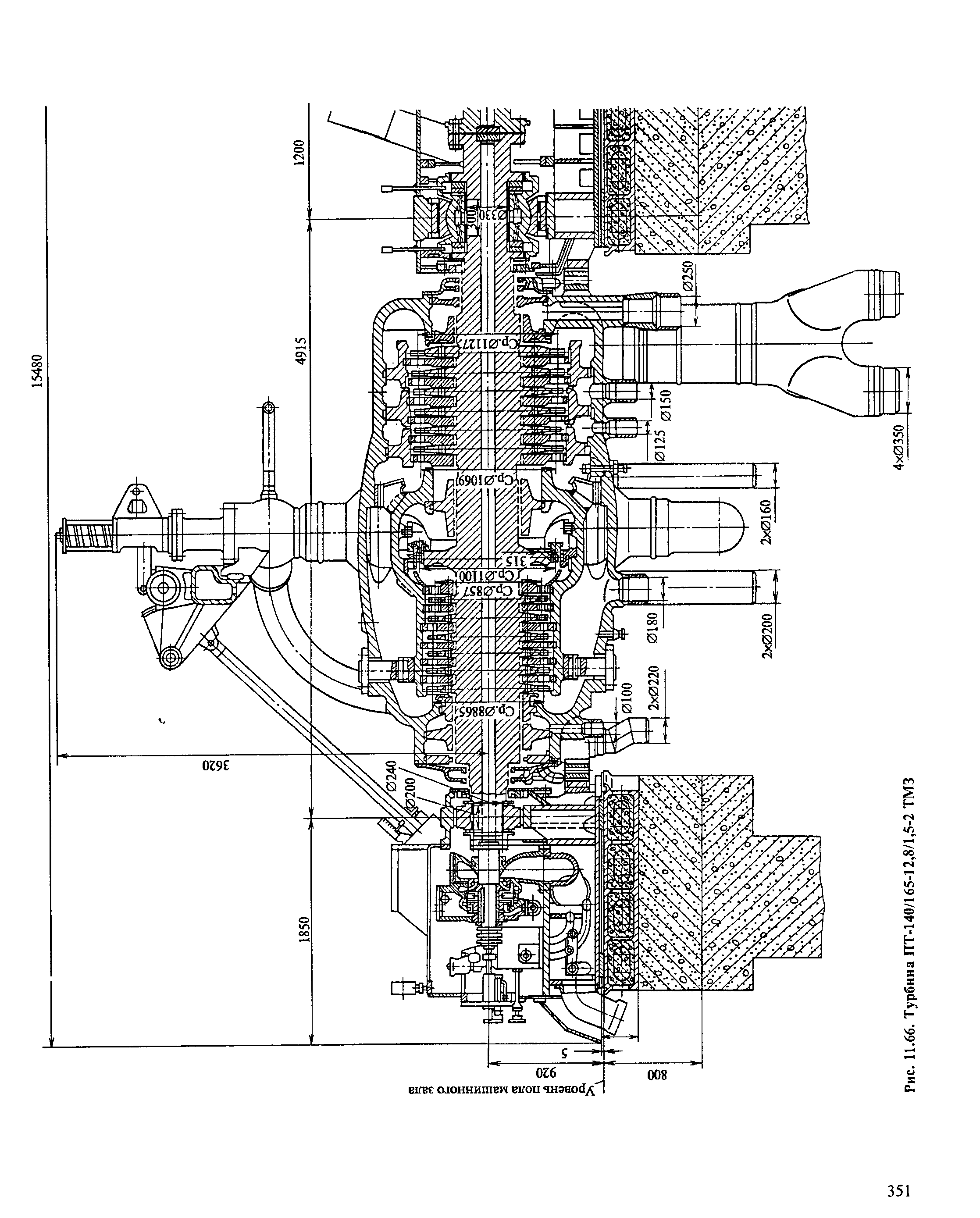 Чертеж турбины. Пт-50-130 турбина ТМЗ. Турбина т-50-130 ТМЗ чертеж. Конденсатный насос турбины пт135 165 чертеж. Паровая турбина пт-140/165-130/15-2.