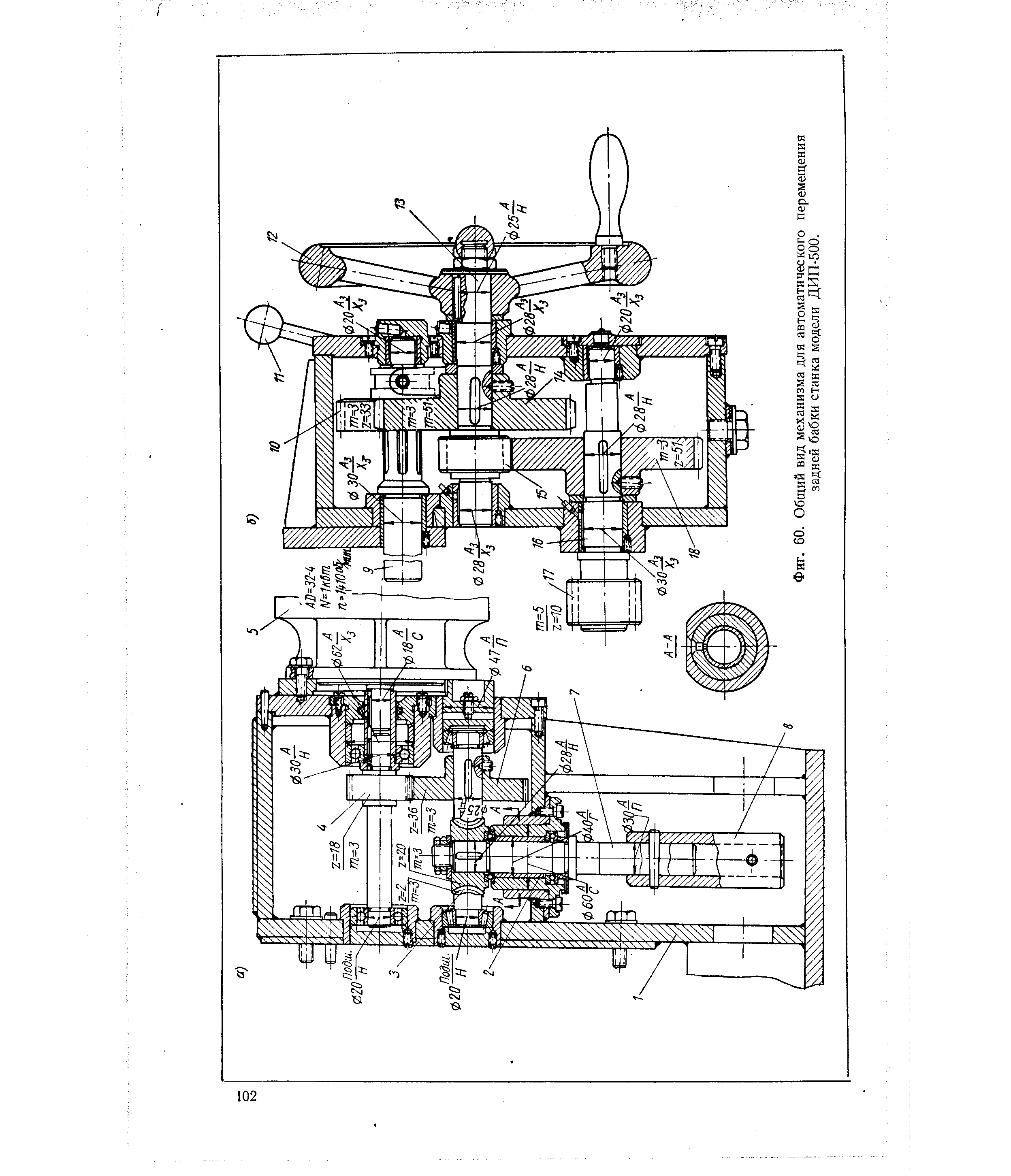 Чертеж пиноли 1к62