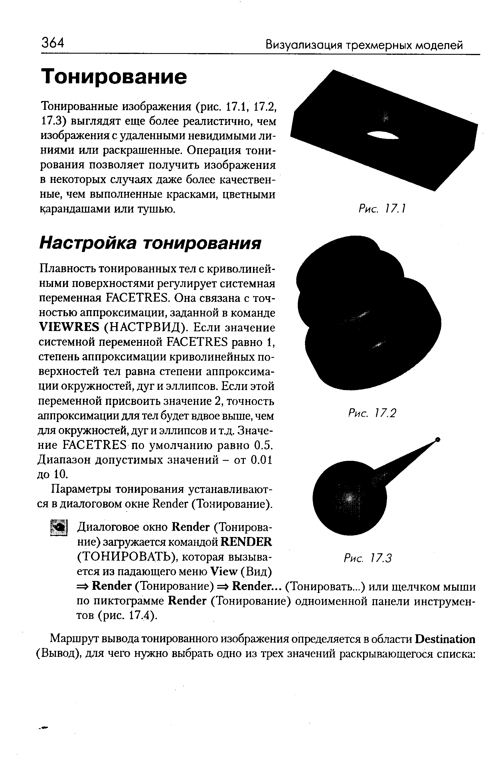 Диапазон допустимых значений - от 0.01 до 10.
