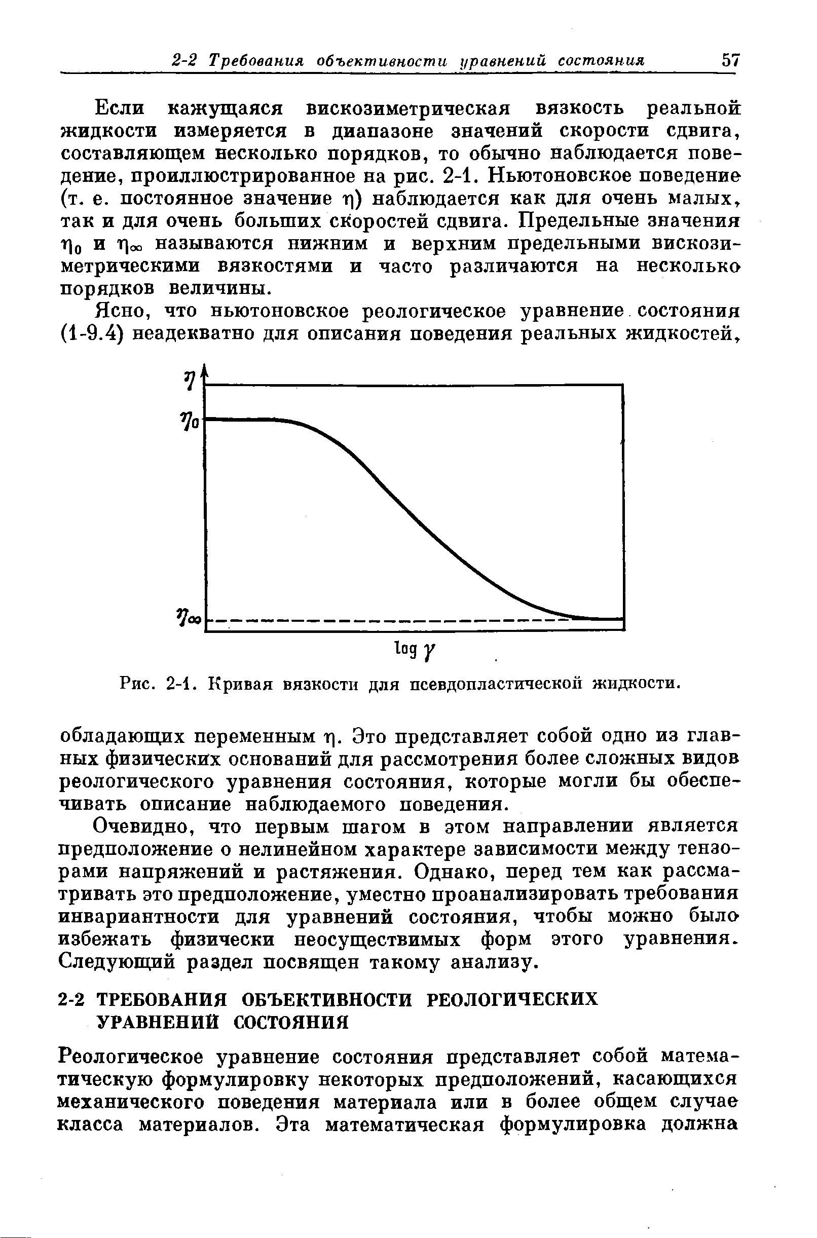 какая должна быть по вязкости сперма фото 84